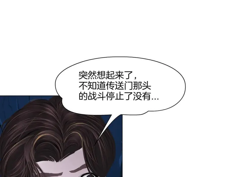 239【脑洞篇】忽悠瘸了 第74页