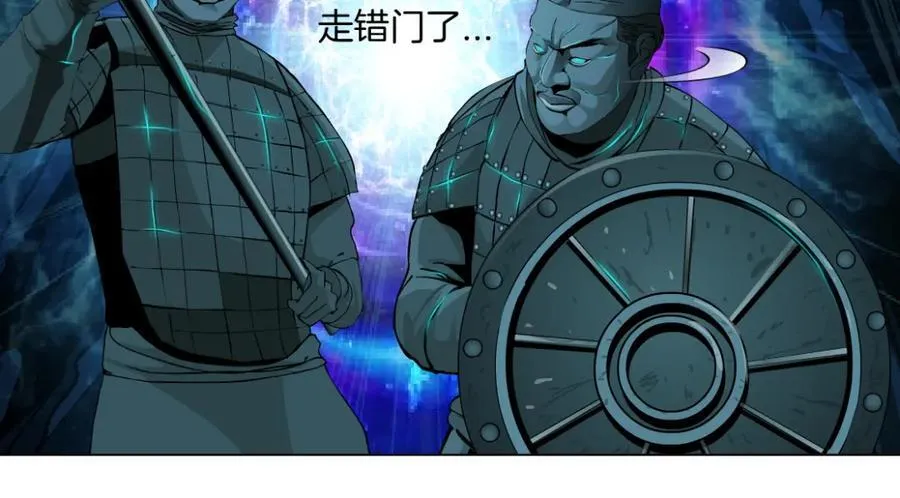 239【脑洞篇】忽悠瘸了 第78页