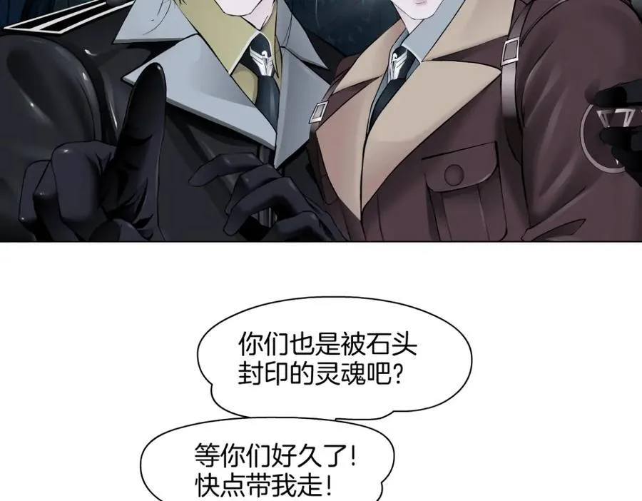 239【脑洞篇】忽悠瘸了 第80页