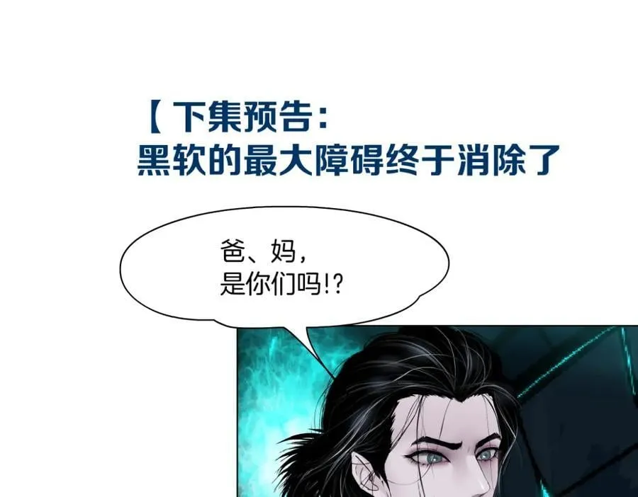 239【脑洞篇】忽悠瘸了 第83页