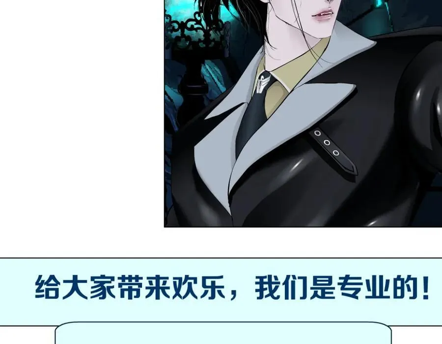 239【脑洞篇】忽悠瘸了 第84页
