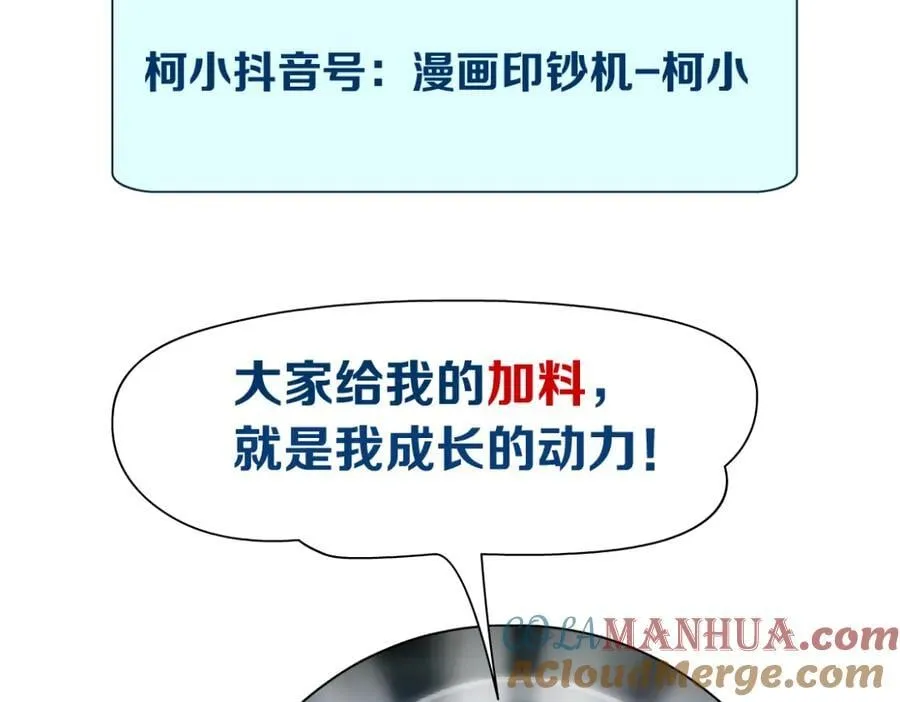 239【脑洞篇】忽悠瘸了 第85页