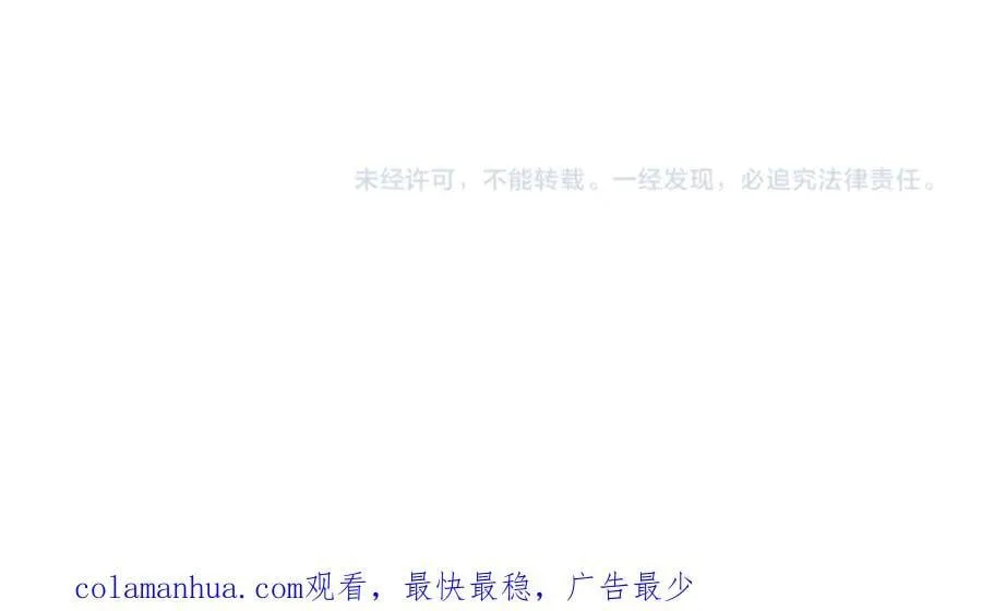 239【脑洞篇】忽悠瘸了 第87页