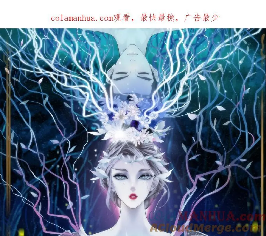 238【脑洞篇】最后的种子 第1页