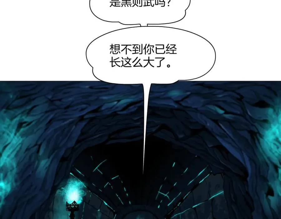 238【脑洞篇】最后的种子 第17页