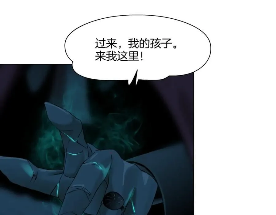 238【脑洞篇】最后的种子 第20页