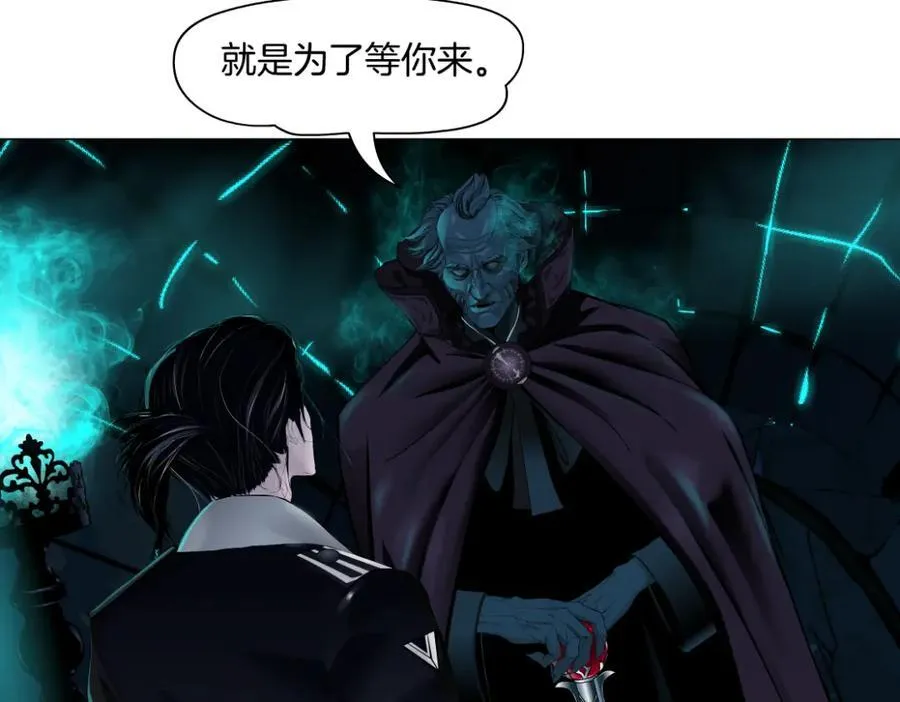 238【脑洞篇】最后的种子 第27页