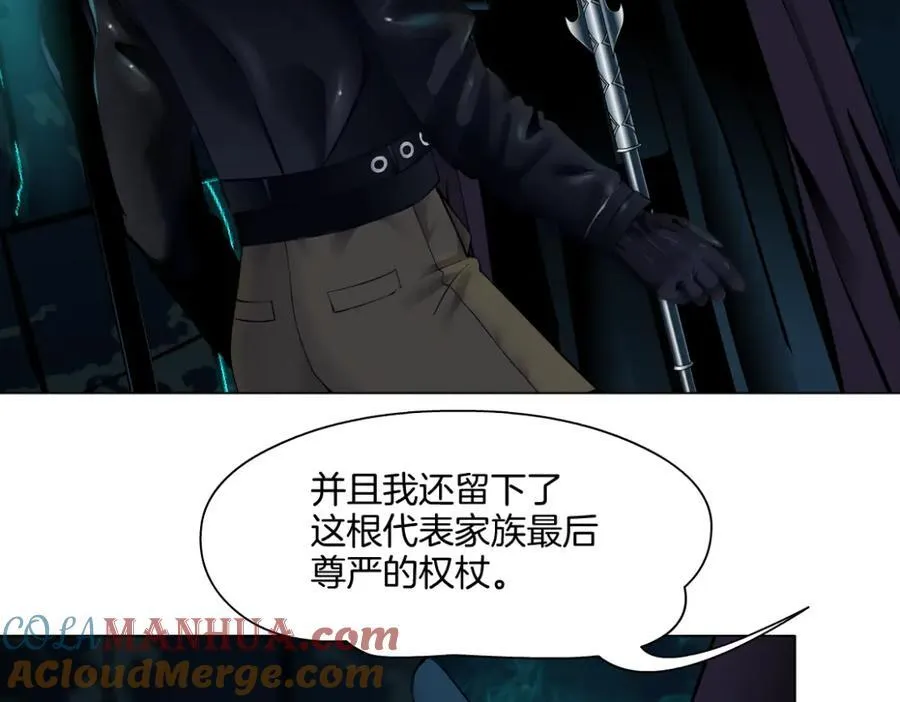 238【脑洞篇】最后的种子 第28页