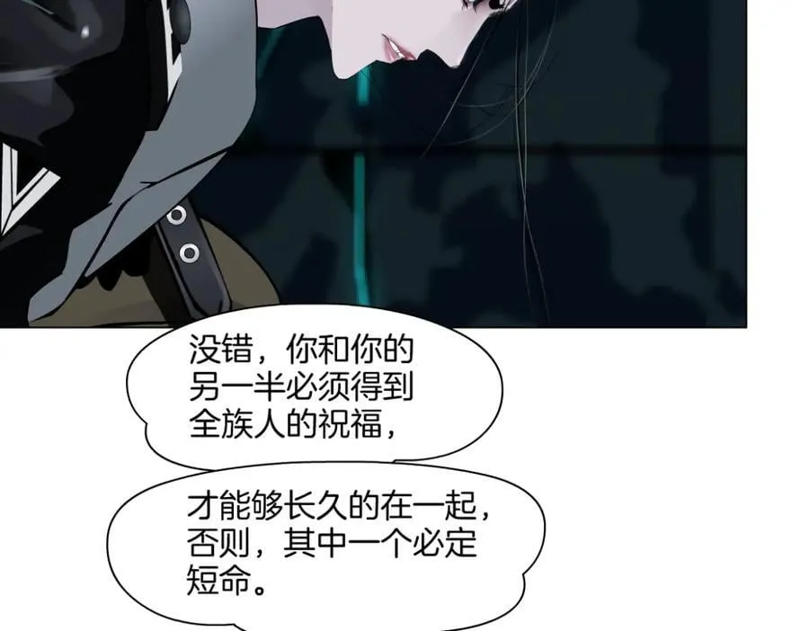 238【脑洞篇】最后的种子 第36页