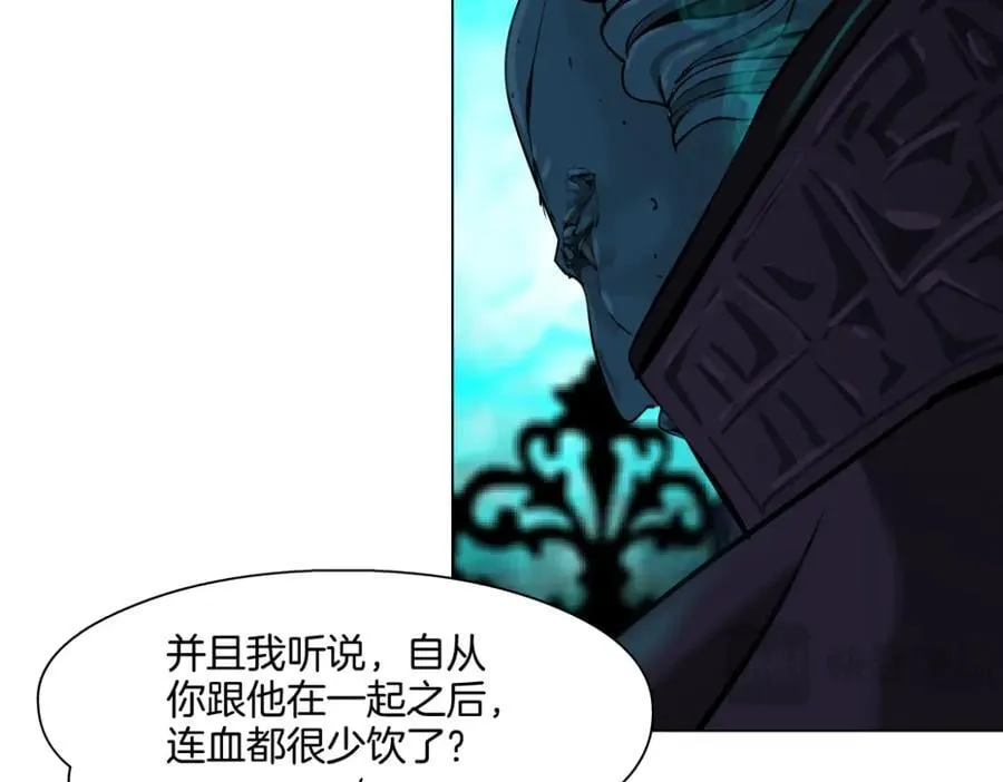 238【脑洞篇】最后的种子 第56页