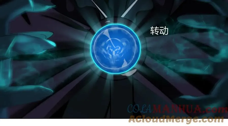 238【脑洞篇】最后的种子 第73页