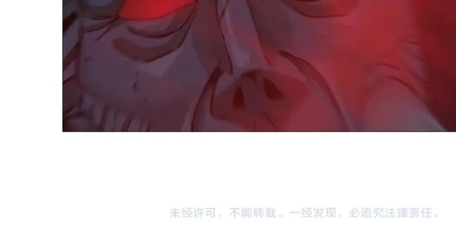 238【脑洞篇】最后的种子 第83页