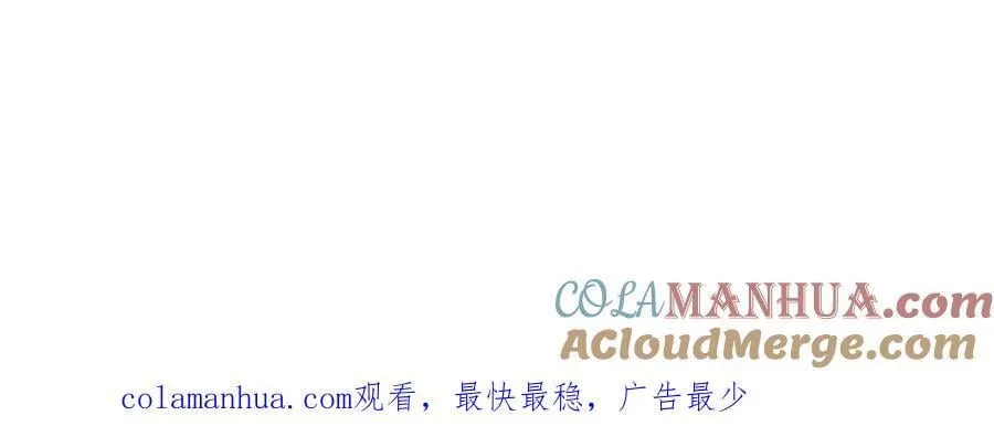 238【脑洞篇】最后的种子 第88页