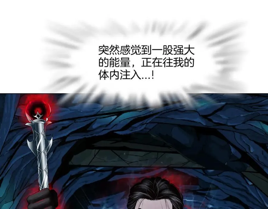 241【脑洞篇】祝福你们俩！ 第5页