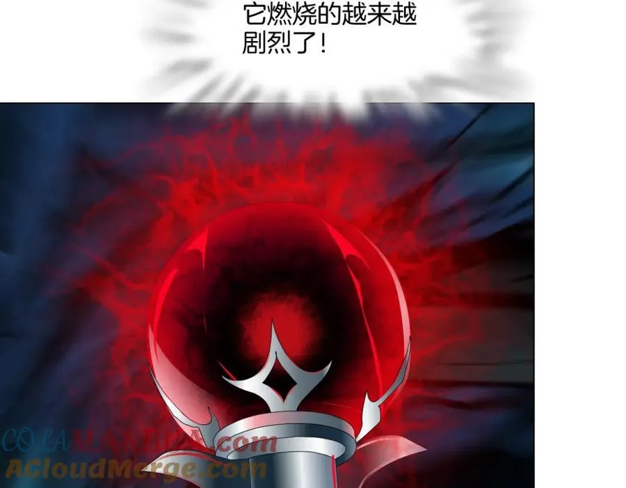 241【脑洞篇】祝福你们俩！ 第7页