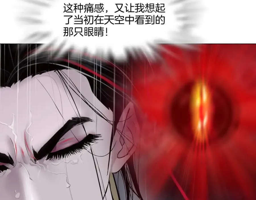 241【脑洞篇】祝福你们俩！ 第12页
