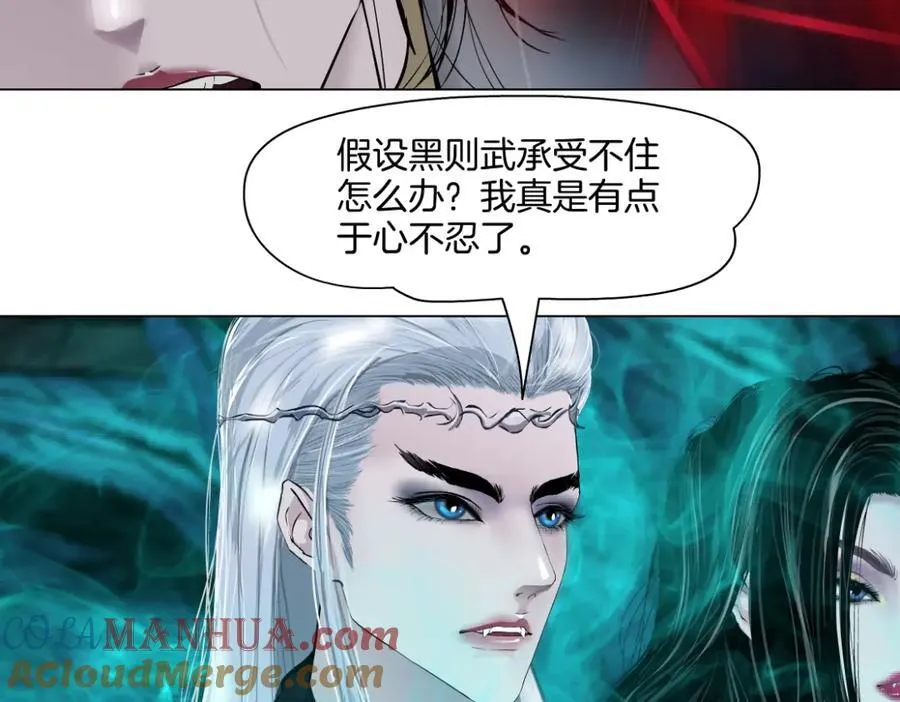 241【脑洞篇】祝福你们俩！ 第13页
