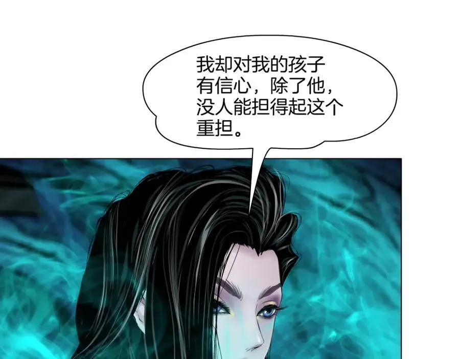241【脑洞篇】祝福你们俩！ 第15页