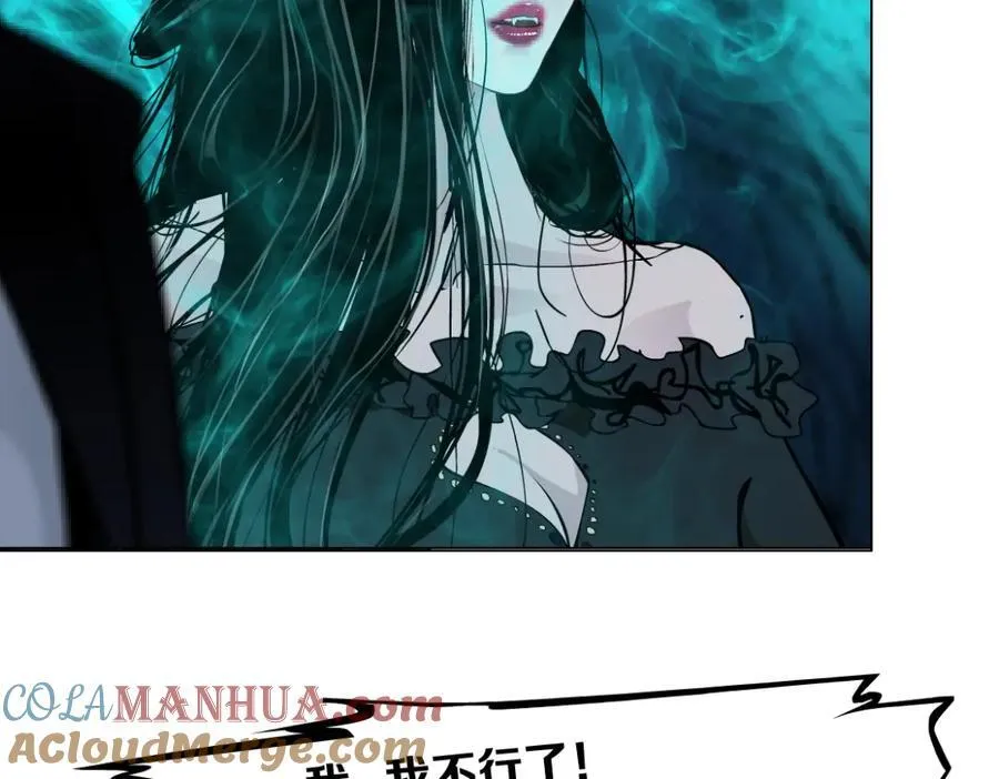 241【脑洞篇】祝福你们俩！ 第16页