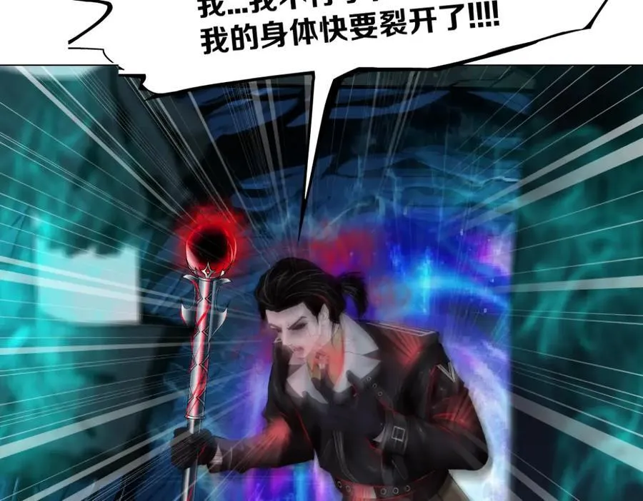 241【脑洞篇】祝福你们俩！ 第17页