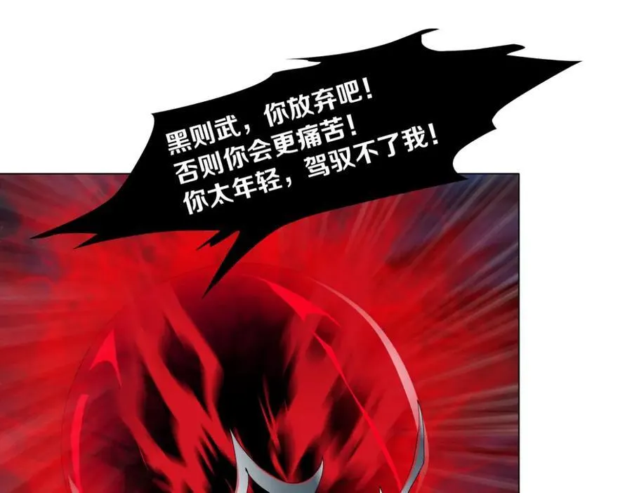 241【脑洞篇】祝福你们俩！ 第20页