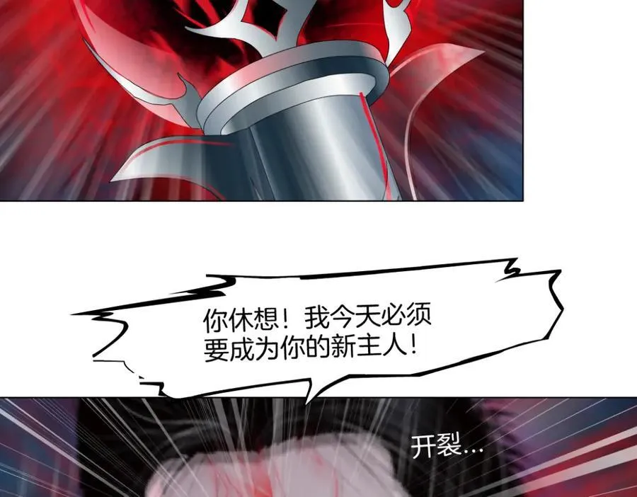 241【脑洞篇】祝福你们俩！ 第21页