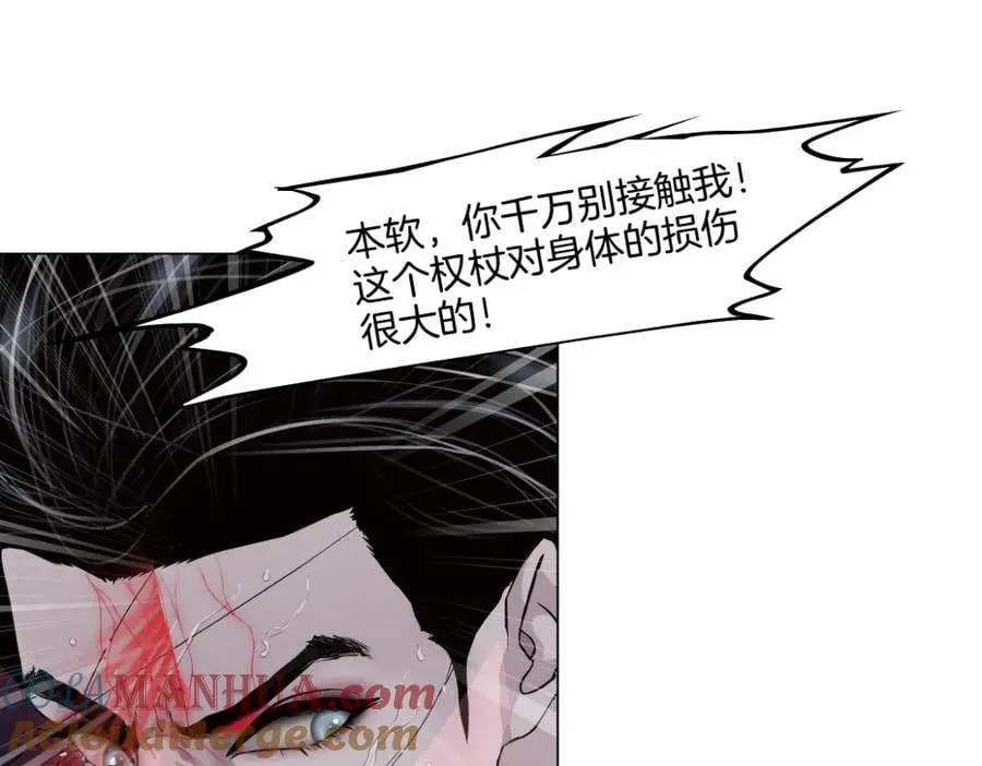 241【脑洞篇】祝福你们俩！ 第25页
