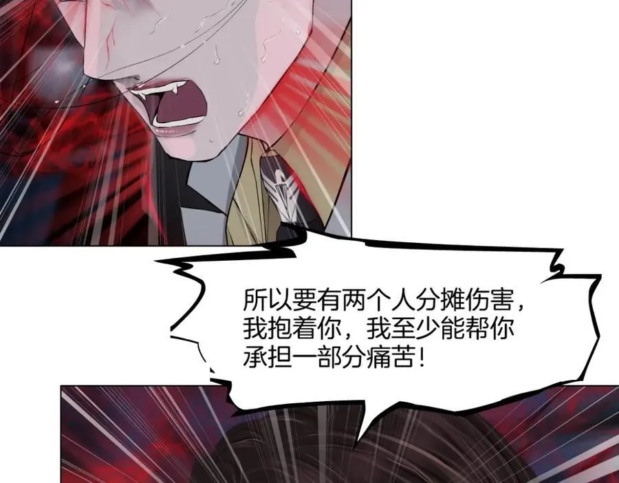 241【脑洞篇】祝福你们俩！ 第26页
