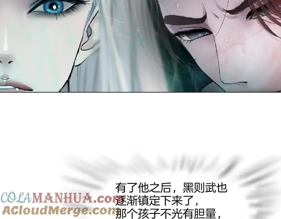 241【脑洞篇】祝福你们俩！ 第31页