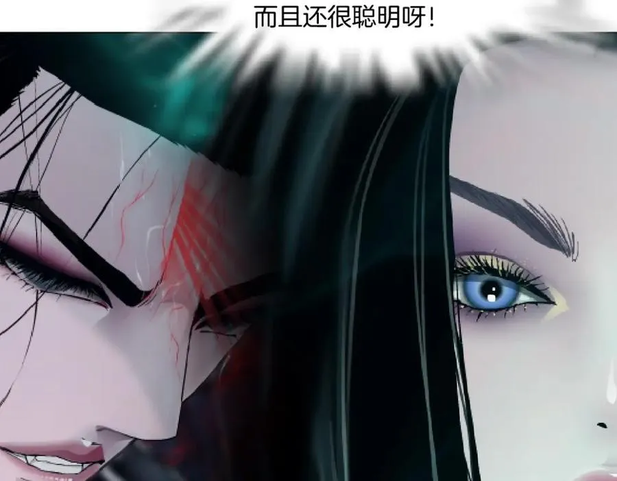 241【脑洞篇】祝福你们俩！ 第32页