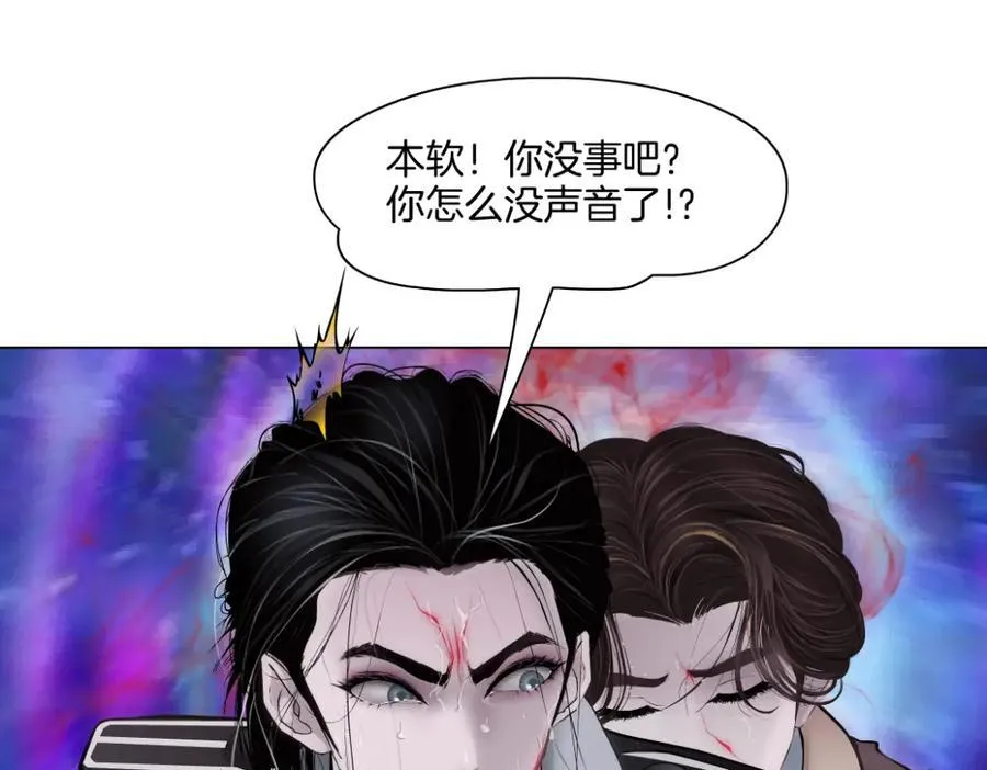 241【脑洞篇】祝福你们俩！ 第35页