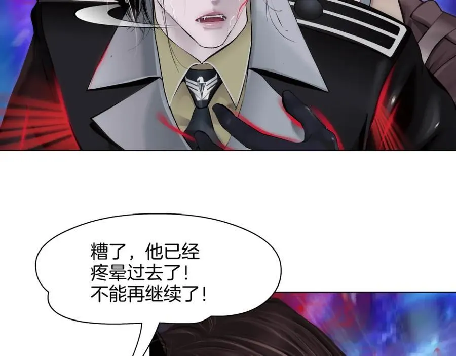 241【脑洞篇】祝福你们俩！ 第36页