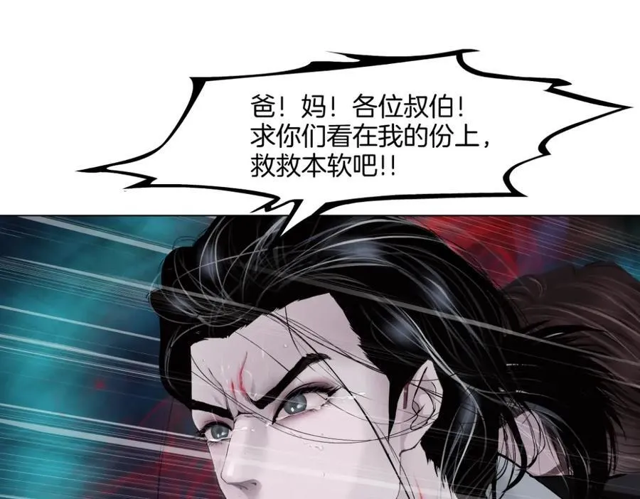 241【脑洞篇】祝福你们俩！ 第38页