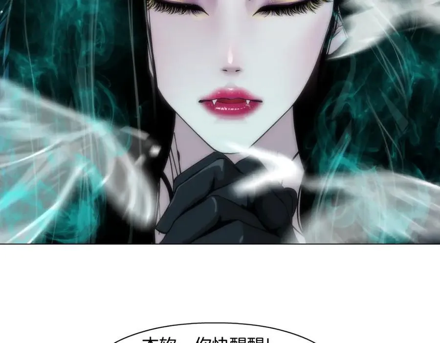 241【脑洞篇】祝福你们俩！ 第42页