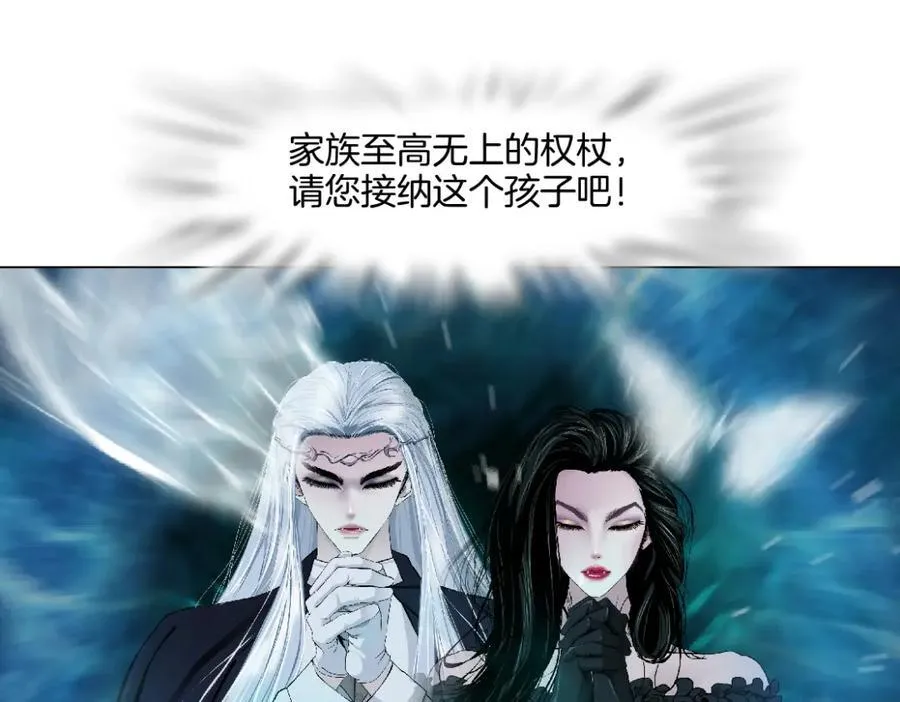 241【脑洞篇】祝福你们俩！ 第45页