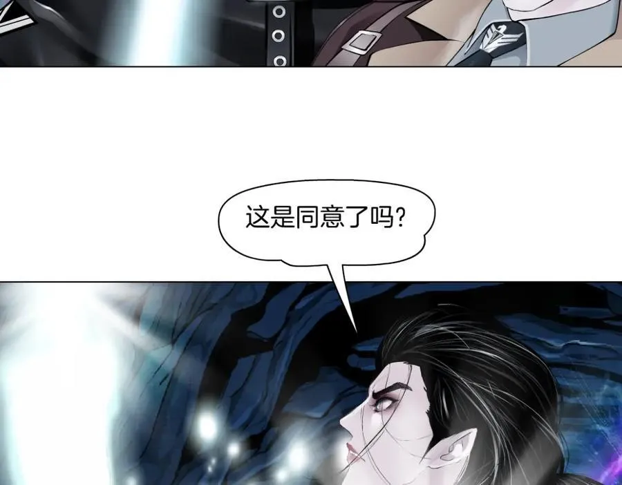 241【脑洞篇】祝福你们俩！ 第51页