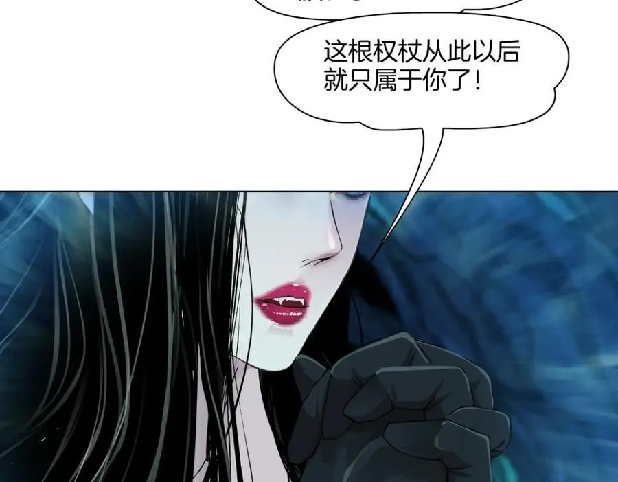 241【脑洞篇】祝福你们俩！ 第53页