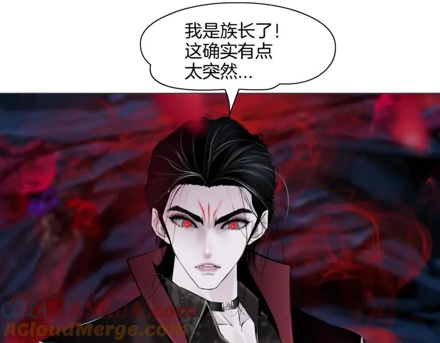 241【脑洞篇】祝福你们俩！ 第55页