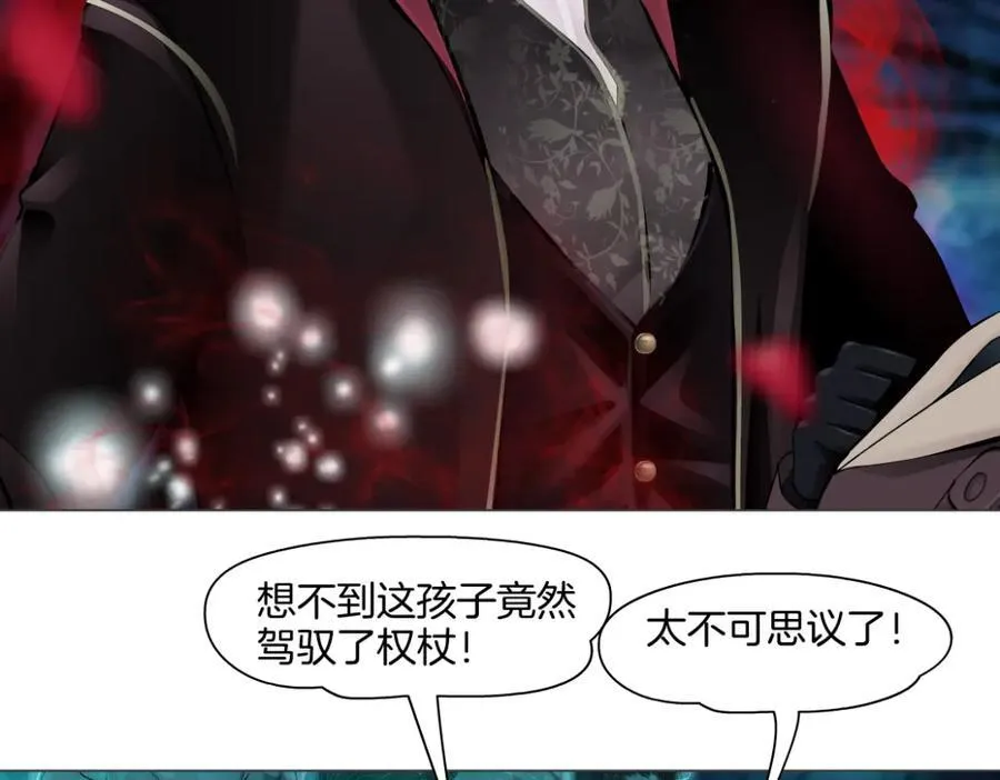 241【脑洞篇】祝福你们俩！ 第56页