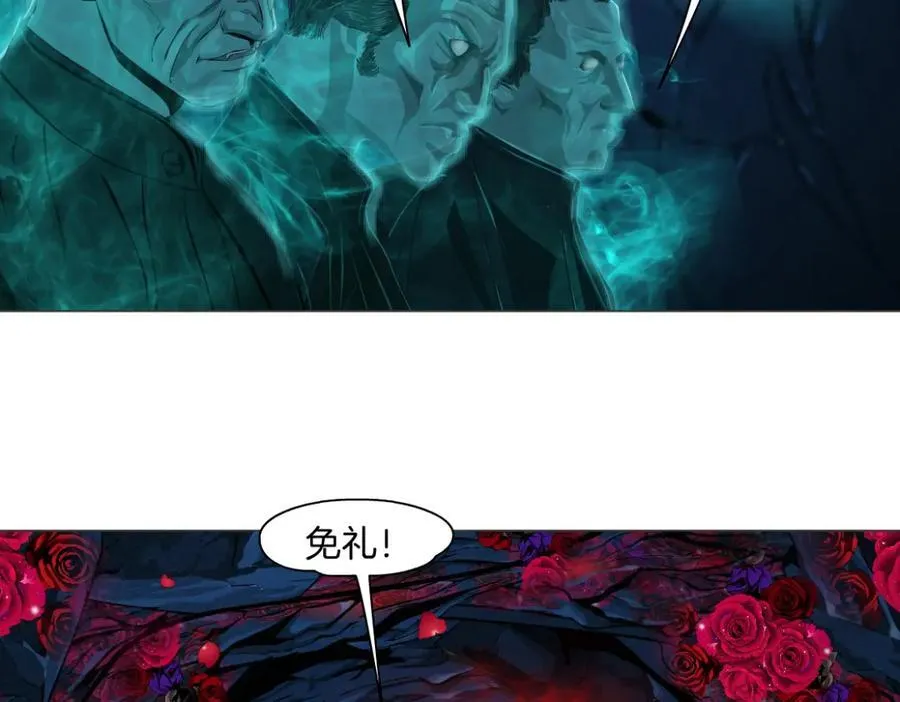 241【脑洞篇】祝福你们俩！ 第57页