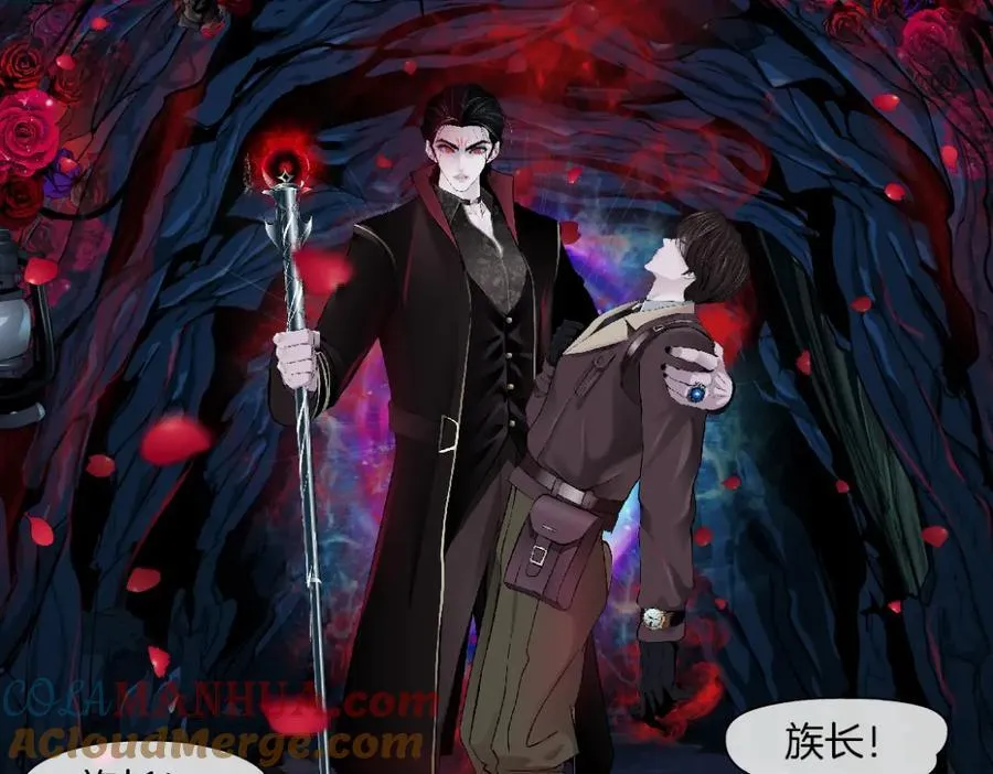 241【脑洞篇】祝福你们俩！ 第58页