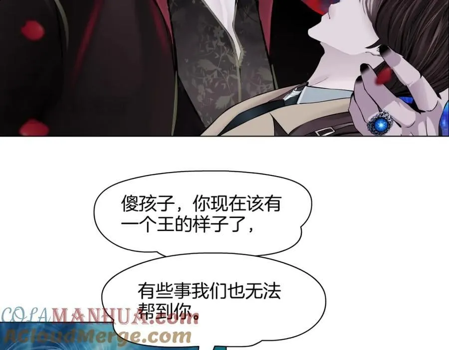 241【脑洞篇】祝福你们俩！ 第61页