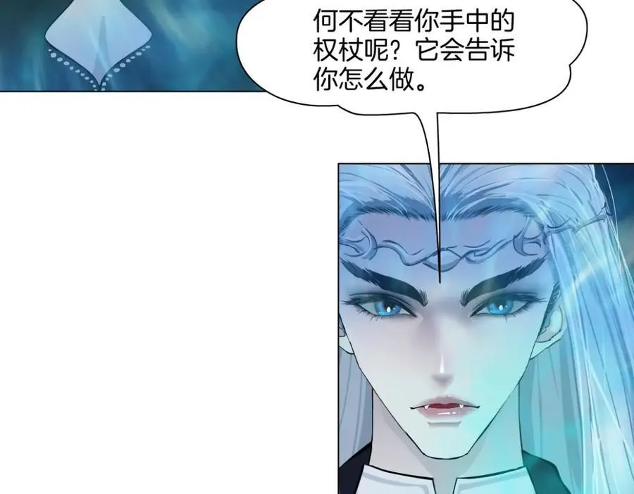 241【脑洞篇】祝福你们俩！ 第63页