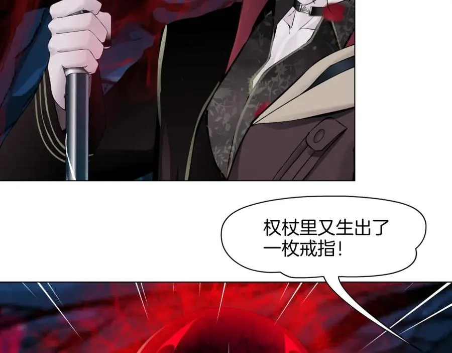 241【脑洞篇】祝福你们俩！ 第66页
