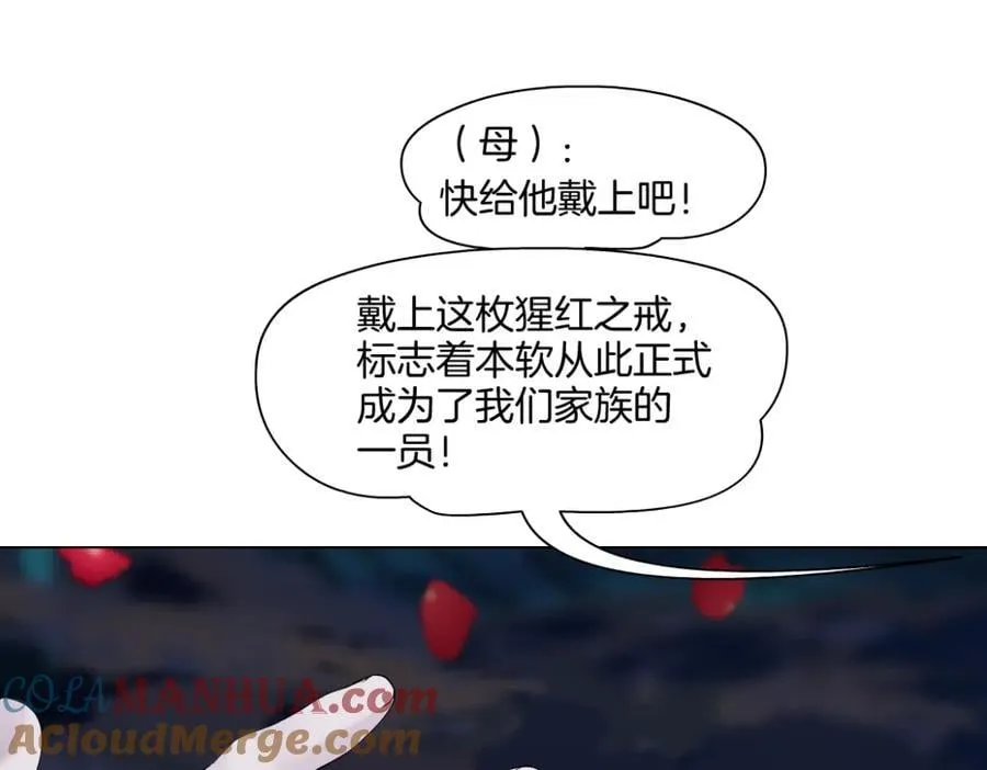 241【脑洞篇】祝福你们俩！ 第70页