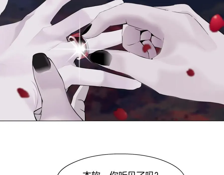 241【脑洞篇】祝福你们俩！ 第71页