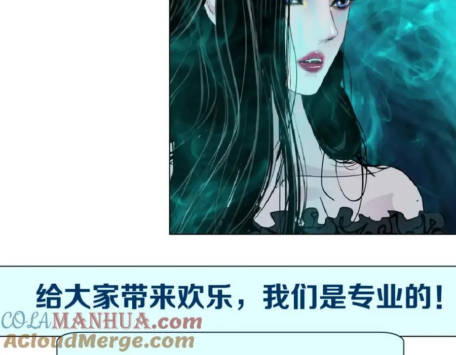241【脑洞篇】祝福你们俩！ 第79页