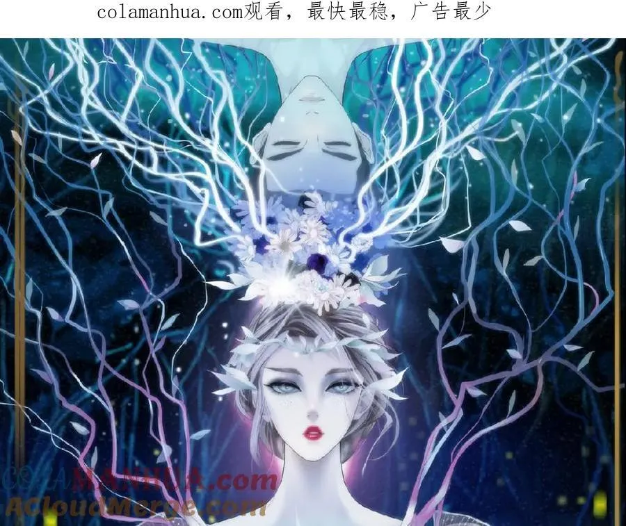 242【脑洞篇】黑软同框 第1页