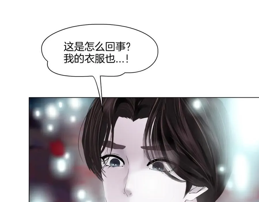 242【脑洞篇】黑软同框 第5页