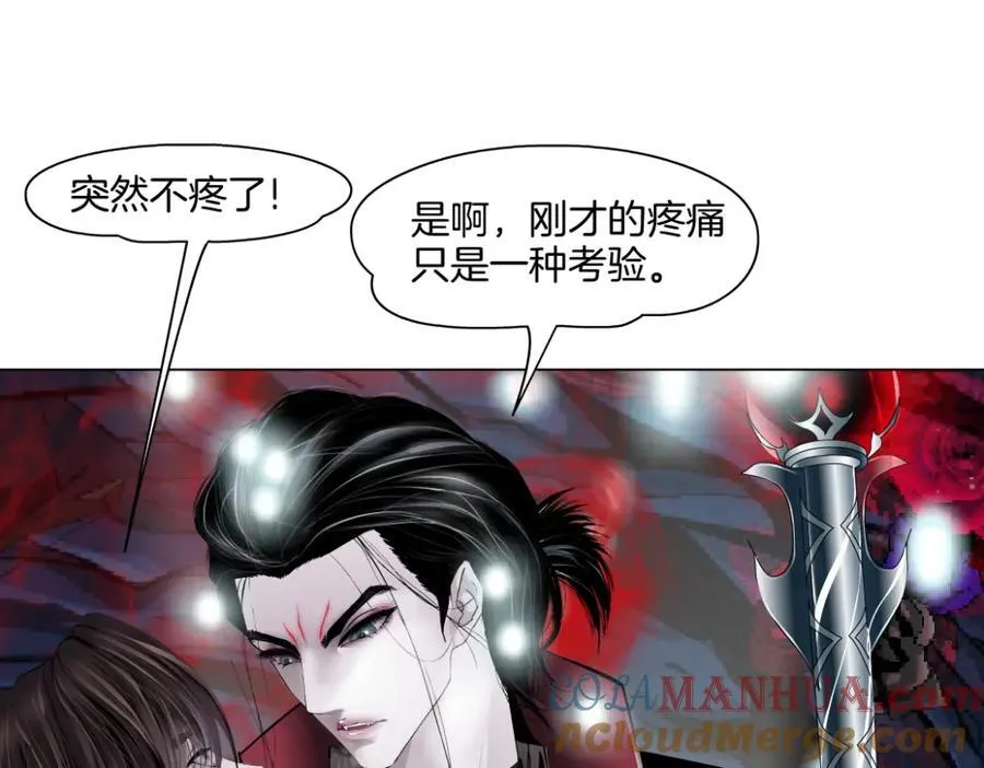 242【脑洞篇】黑软同框 第7页
